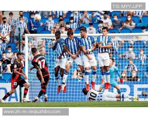 皇家社会对阵皇马精彩直播全程回顾及赛后分析